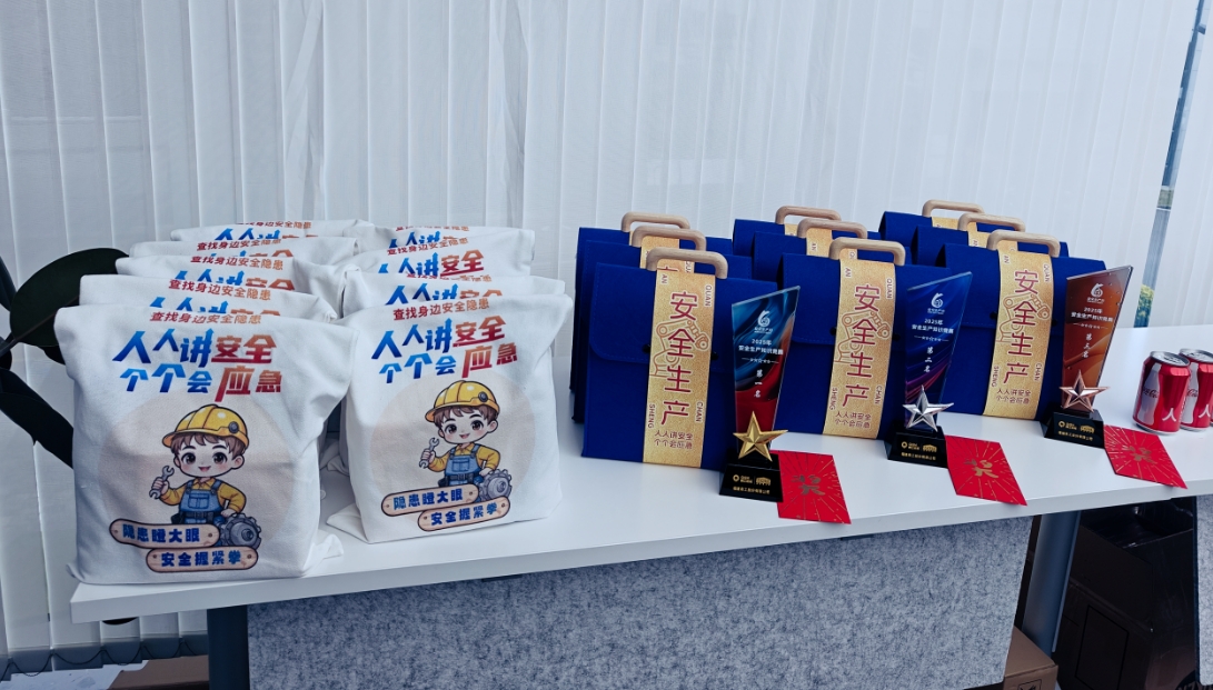 Konkursi i tretë i njohurive për sigurinë në Quan Gong