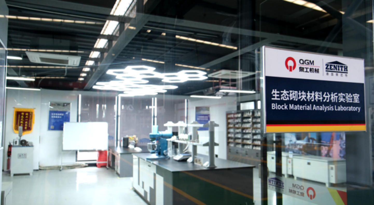 Laboratori i prodhimit të tullave Quangong arrin përparim të ri në përdorimin e përbashkët të mbetjeve të ngurta me shumë burime